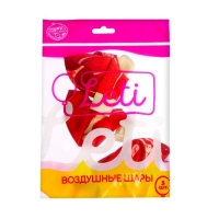 Шар латексный 12" «Агат красный», набор 5 шт. Шар латексный 12" «Агат красный», набор 5 шт.