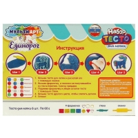 Тесто для лепки &laquo;Единорог&raquo;, 6 цветов, 11 формочек