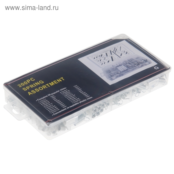 Набор пружин, 200 шт. Набор пружин, 200 шт.
