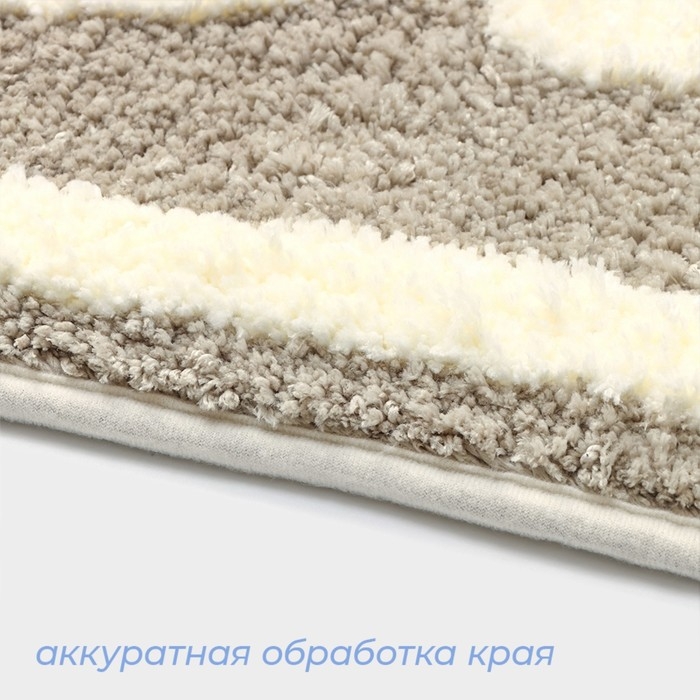 Коврик для ванной и туалета SAVANNA &laquo;Bath&raquo;, 50&times;80 см, цвет бежевый