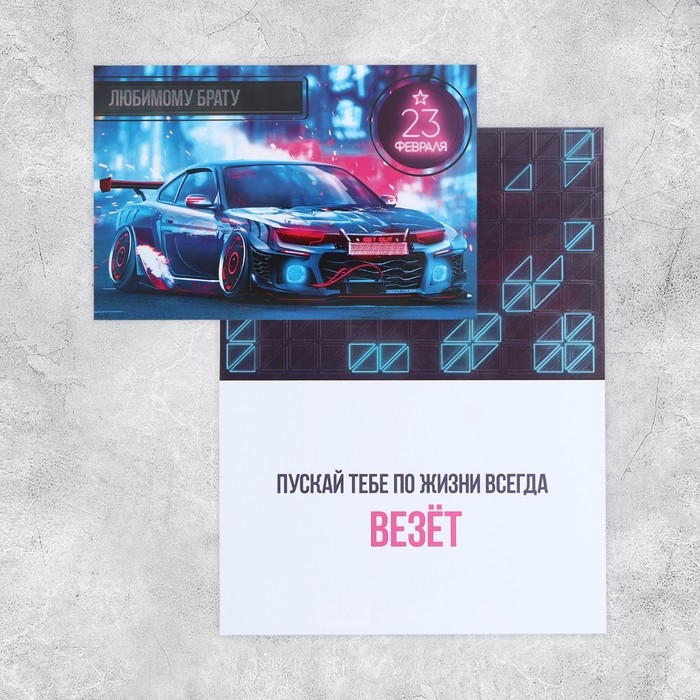 Набор адресных открыток "На все случаи", 20 шт, 12 &times; 18 см