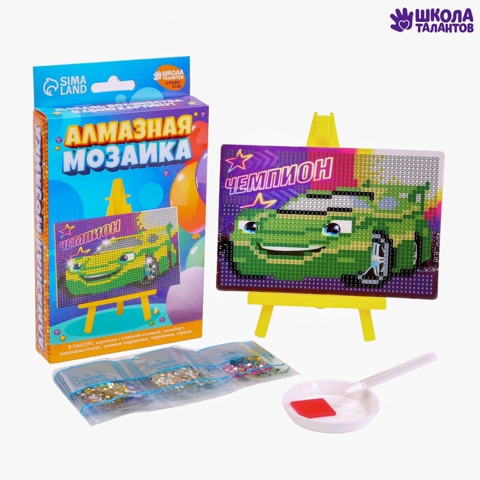 Алмазная мозаика на подставке «Чемпион» для детей, размер 10 х 15 см. Набор для творчества Алмазная мозаика на подставке «Чемпион» для детей, размер 10 х 15 см. Набор для творчества