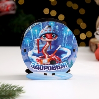 Копилка "Символ года 2025. Здоровья!" 11,3х10,8х5,5 см Копилка "Символ года 2025. Здоровья!" 11,3х10,8х5,5 см