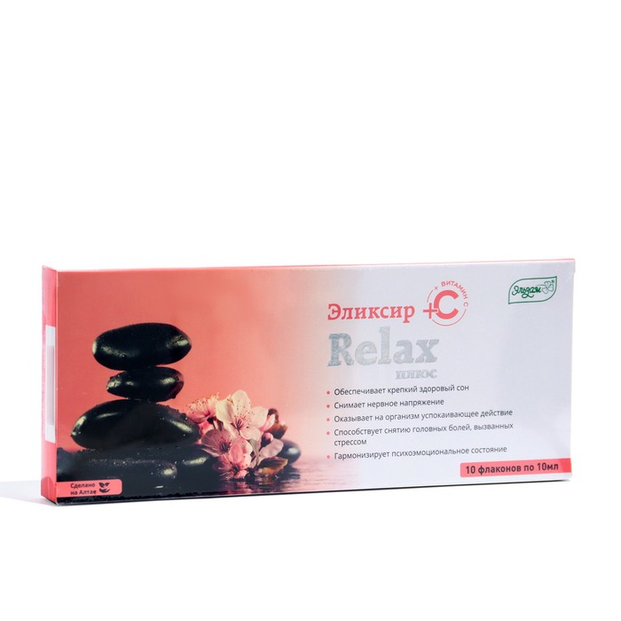 Эликсир &laquo;Эльзам&raquo; Relax плюс, восстановление сна, 10 флаконов по 10 мл