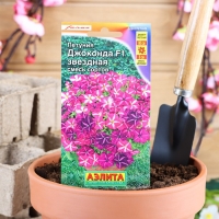 Семена Цветов Петуния Джоконда F1 звездная, смесь окрасок, 7шт Семена Цветов Петуния Джоконда F1 звездная, смесь окрасок, 7шт