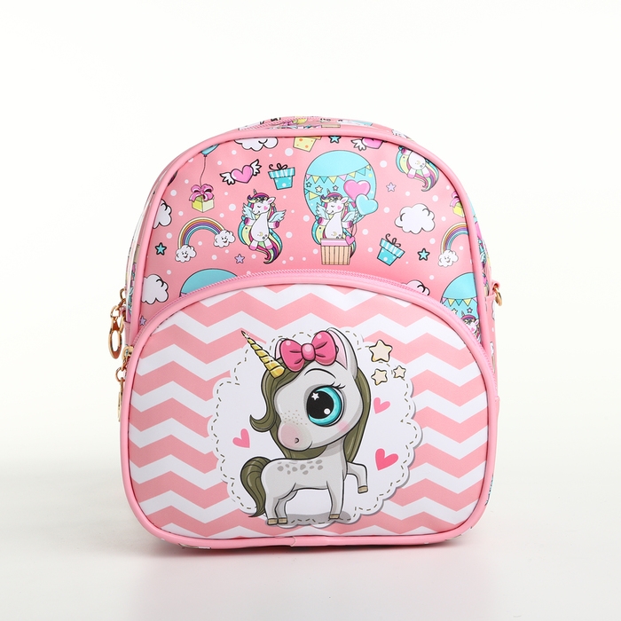 Рюкзак детский на молнии &laquo;Выбражулька&raquo;, цвет розовый