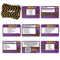 Игра на скорость &laquo;Не тупи!&raquo;, 50 карт, 10+