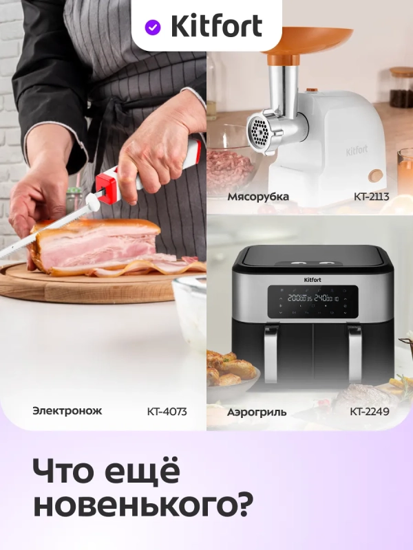 Ножеточка электроточилка для ножей КТ-6551 - 18 Вт Ножеточка электроточилка для ножей КТ-6551 - 18 Вт