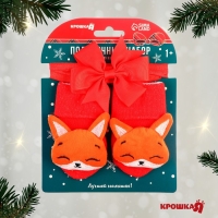 Подарочный набор новогодний: повязка на голову и носочки - погремушки на ножки «Лисичка», Крошка Я Подарочный набор новогодний: повязка на голову и носочки - погремушки на ножки «Лисичка», Крошка Я