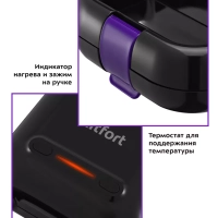 Вафельница электрическая для венских вафель КТ-3609 (3 в 1) Вафельница электрическая для венских вафель КТ-3609 (3 в 1)