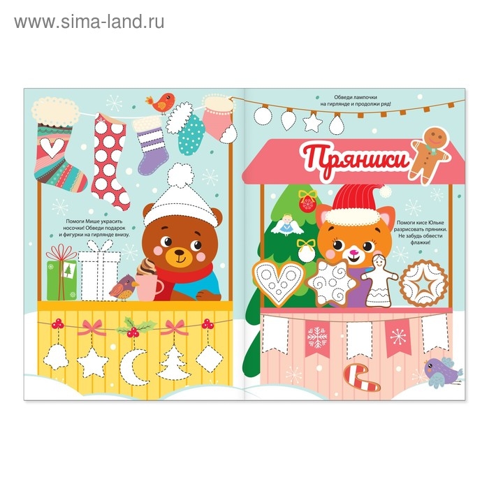 Многоразовая книжка &laquo;Напиши и сотри. Для девочек&raquo;, 12 стр., с маркером