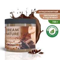 Скраб-пилинг для тела "Dream Nature" Шоколадный 720 г Скраб-пилинг для тела "Dream Nature" Шоколадный 720 г