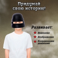 Набор полицейского «Штурм», 5 предметов Набор полицейского «Штурм», 5 предметов