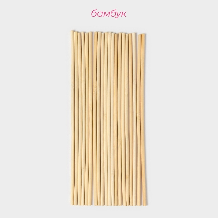 Набор деревянных палочек - дюбелей для кондитерских изделий Доляна, 24 см, 20 шт