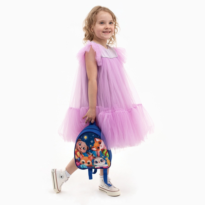 Подарочный набор с рюкзаком для детей Подарочный набор с рюкзаком для детей "Веселые зверята"