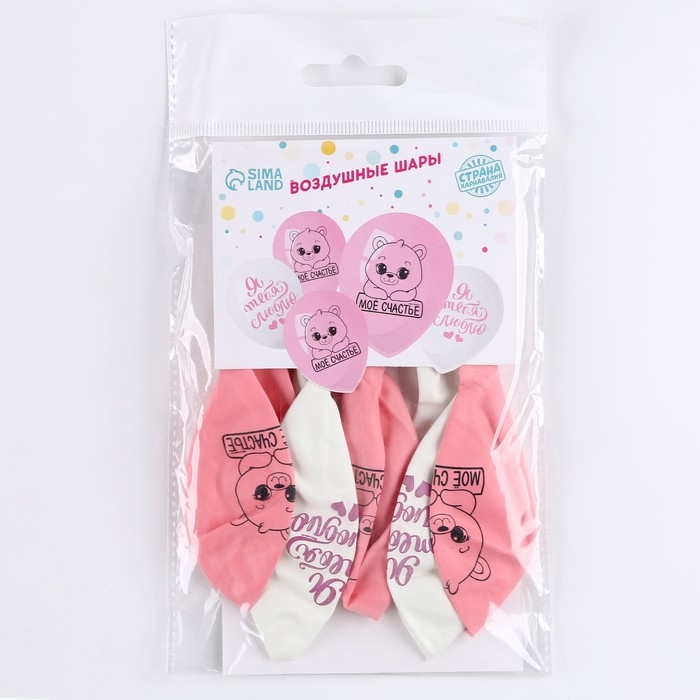 Воздушный шар латексный 12" &laquo;Я тебя люблю&raquo;, мишка, 5 шт.