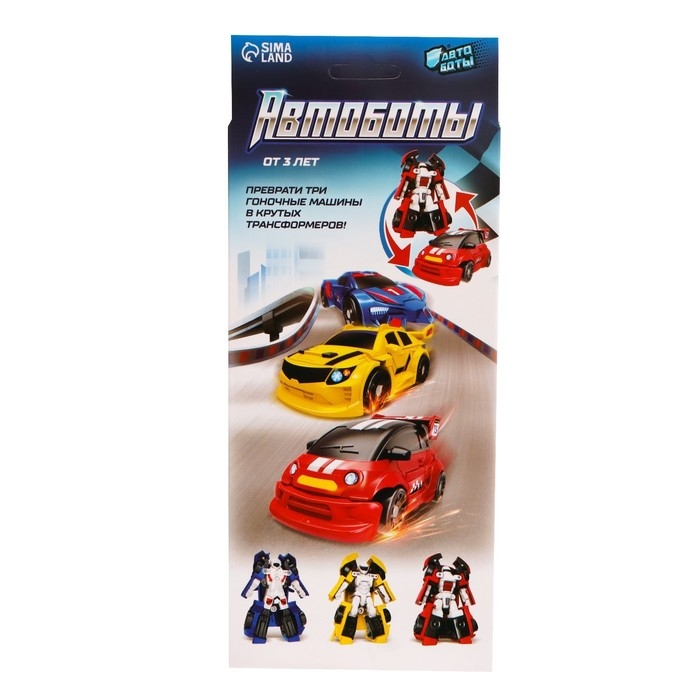 Набор роботов &laquo;Автоботы&raquo;, трансформируются, 3 штуки