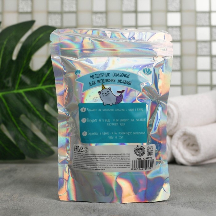 Подарочный набор косметики &laquo;Пусть сбываются мечты&raquo;, бомбочки для ванны, 10 х 10 г, BEAUTY FOX