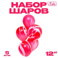 Шар латексный 12" «Агат красный», набор 5 шт. Шар латексный 12" «Агат красный», набор 5 шт.