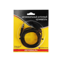 Антенный удлинитель "Триада АУ-3м", толстый кабель Антенный удлинитель "Триада АУ-3м", толстый кабель