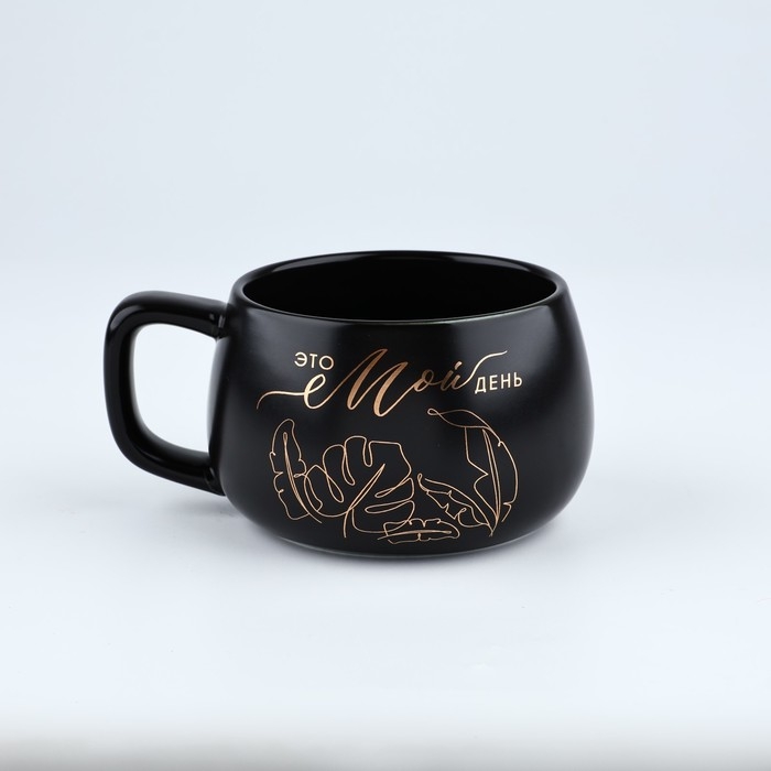 Чайная пара «Это мой день», 300 мл Чайная пара «Это мой день», 300 мл