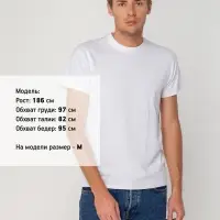 Футболка мужская T-bolka Stretch, белая, размер S Футболка мужская T-bolka Stretch, белая, размер S