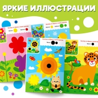 Наклейки &laquo;Весёлые кружочки. Наклеиваем по образцу&raquo;, формат А4, 16 стр.