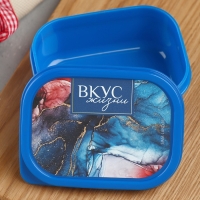 Ланч-бокс прямоугольный FoodVibes «Вкус жизни», 150 мл Ланч-бокс прямоугольный FoodVibes «Вкус жизни», 150 мл