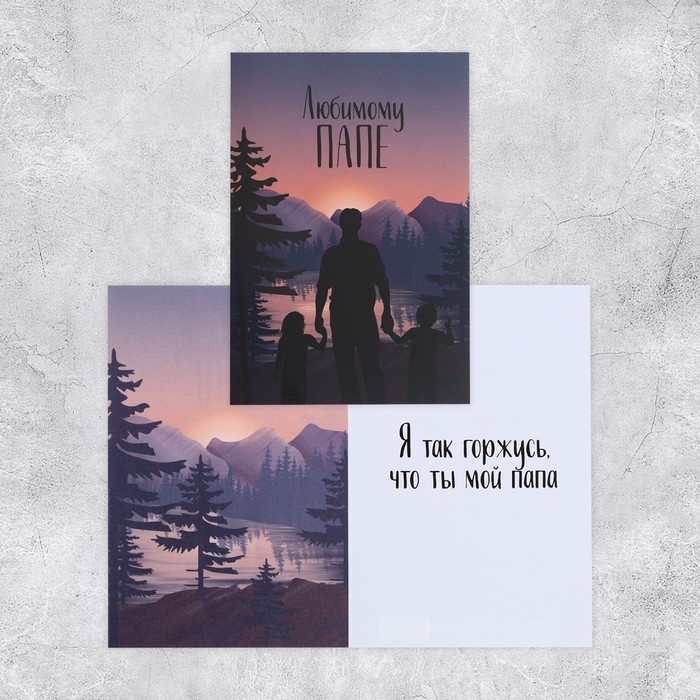 Набор адресных открыток "На все случаи", 20 шт, 12 &times; 18 см