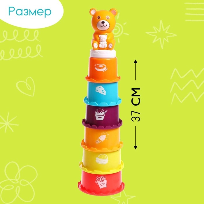 Развивающая пирамидка-сортер &laquo;Медвежонок&raquo;, 13 предметов