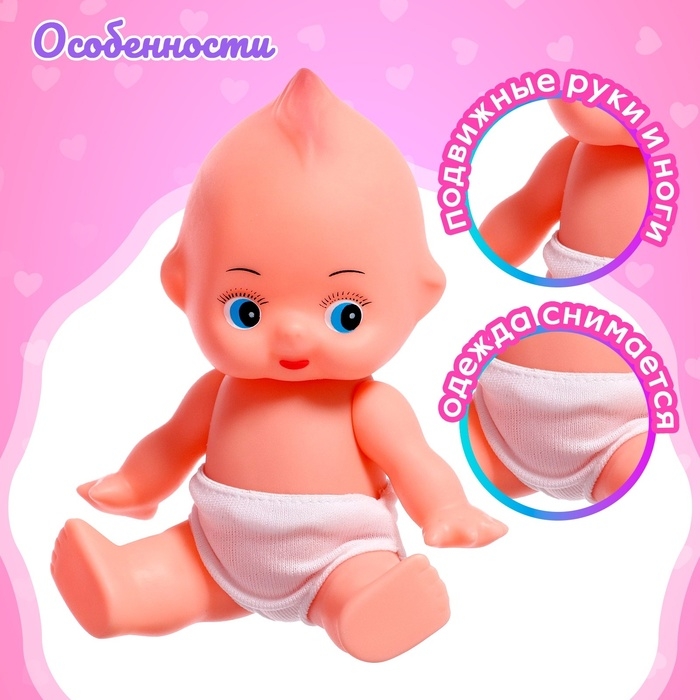 Пупс &laquo;Мой малыш&raquo; с кроваткой, с аксессуарами