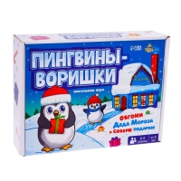 Настольная игра ходилка &laquo;Пингвины-воришки&raquo;, 2-4 игрока, 5+