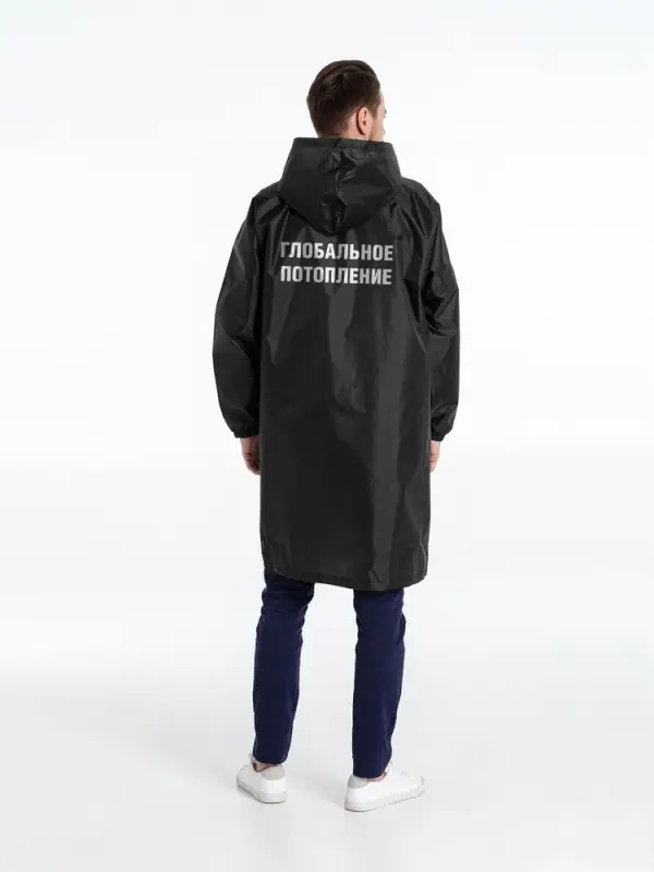 Дождевик &laquo;Глобальное потопление&raquo;, черный, размер XL
