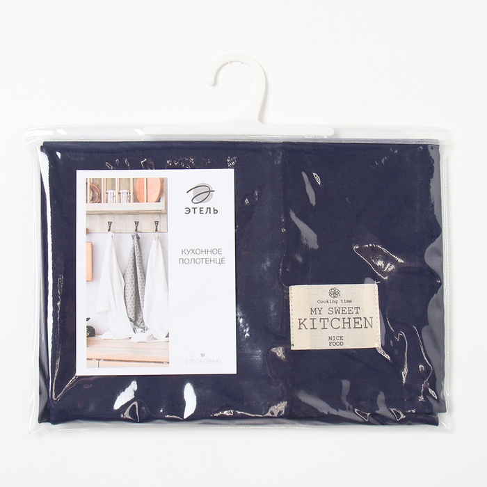 Полотенце Этель Kitchen 40х70 см, цв.синий, 100% хл, саржа 220 г/м2 Полотенце Этель Kitchen 40х70 см, цв.синий, 100% хл, саржа 220 г/м2
