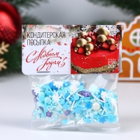 Новый год. Кондитерская посыпка "Зимние узоры", 20 г