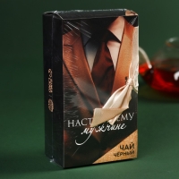 Чай чёрный &laquo;Лучший из лучших&raquo;, 100 г.