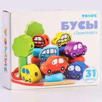 Счётный материал &laquo;Бусы. Транспорт&raquo;, 31 деталь