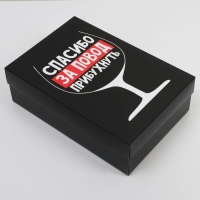 Коробка подарочная складная, упаковка, &laquo;Спасибо&raquo;, 30 х 20 х 9 см