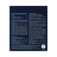 Картридж сменный "Аквафор" В150, для фильтра Фаворит, фильтрующий, сорбционная очистка