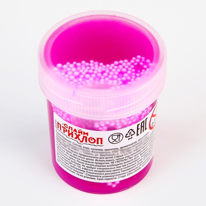 Слайм, туба с шариками фиолетовый 40 г