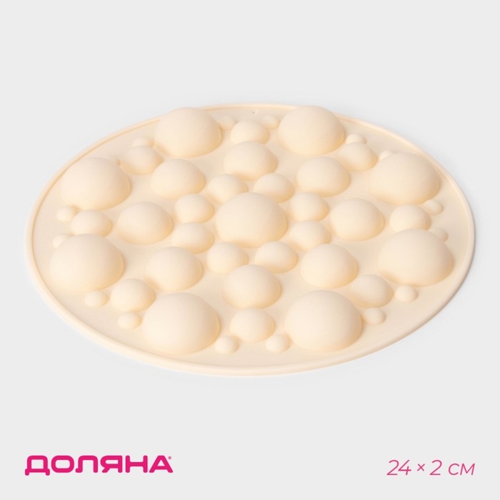 Форма для выпечки Доляна &laquo;Пузырьки&raquo;, d=24 см, цвет бежевый