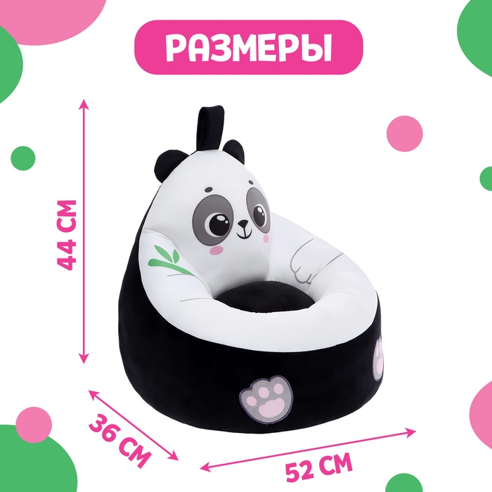 Мягкая игрушка-кресло &laquo;Панда&raquo;