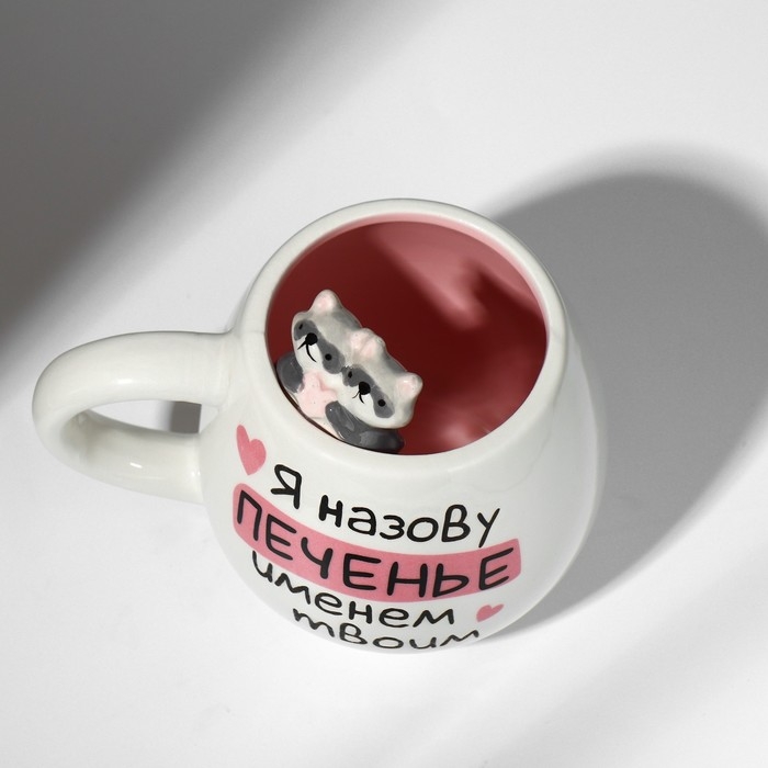 Кружка керамическая &laquo;Печенье&raquo;, 300 мл, цвет белый