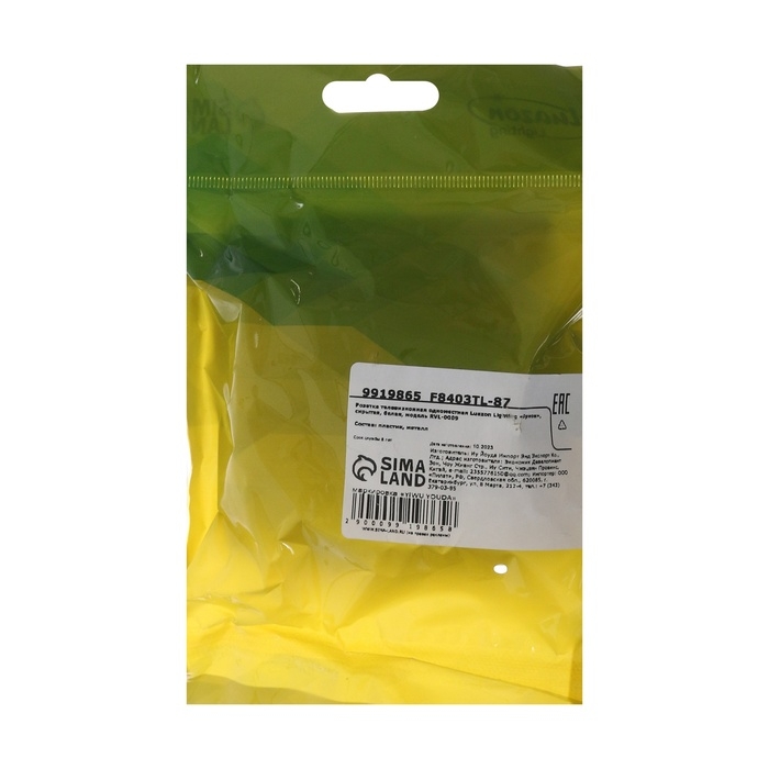 Розетка телевизионная одноместная Luazon Lighting "Орион", скрытая, белая