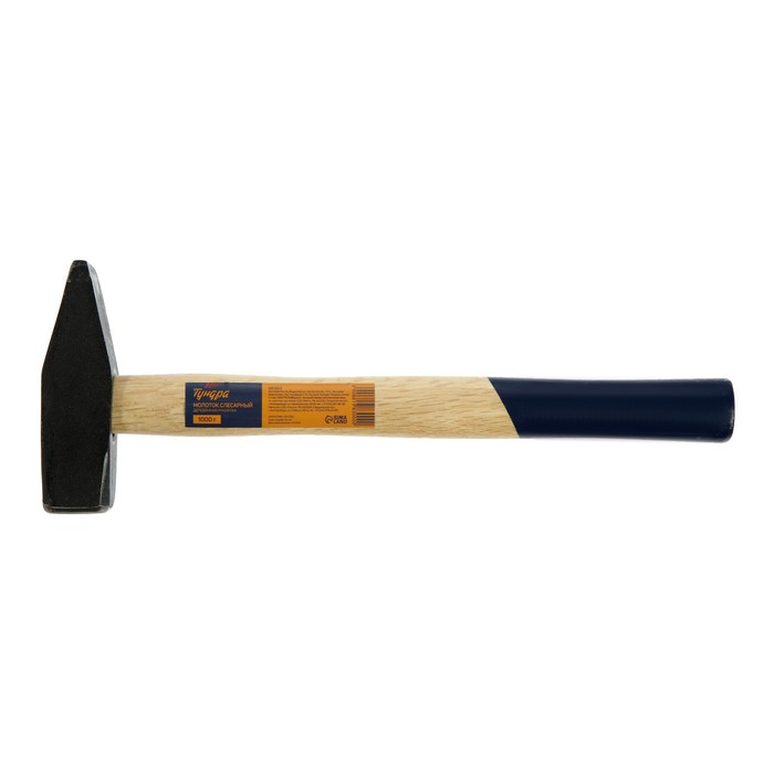 Молоток слесарный ТУНДРА, квадратный боек, деревянная рукоятка, 1000 г Молоток слесарный ТУНДРА, квадратный боек, деревянная рукоятка, 1000 г