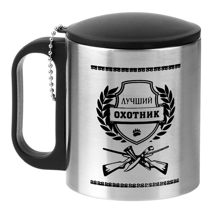 Термокружка, 180 мл, Туризм Термокружка, 180 мл, Туризм "Лучший охотник", сохраняет тепло 2 ч, 8.5 х 6.8 см
