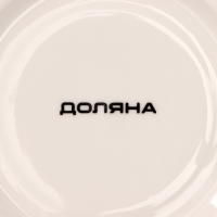 Сервиз фарфоровый чайный Доляна &laquo;Млечный путь&raquo;, 15 предметов: 6 чашек 220 мл, 6 блюдец d=13,5 см, молочник 300 мл, сахарница 350 мл, чайник 1000 мл, цвет бирюзовый