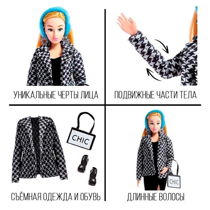 Кукла-модель шарнирная &laquo;Высокая мода&raquo;, бирюзовый стиль
