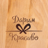 Доска разделочная и сервировочная "Круг" малая D=25