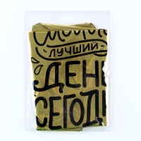 Воздушный шар фольгированный 18" &laquo;Лучший день&raquo;, звезда